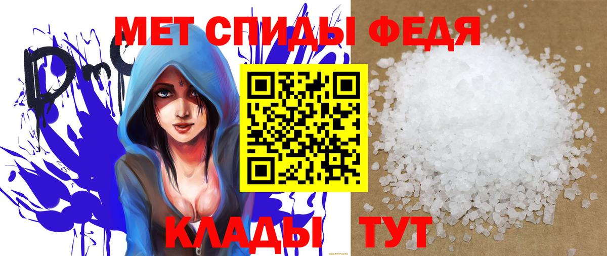 Amphetamine Розовый Барабинск