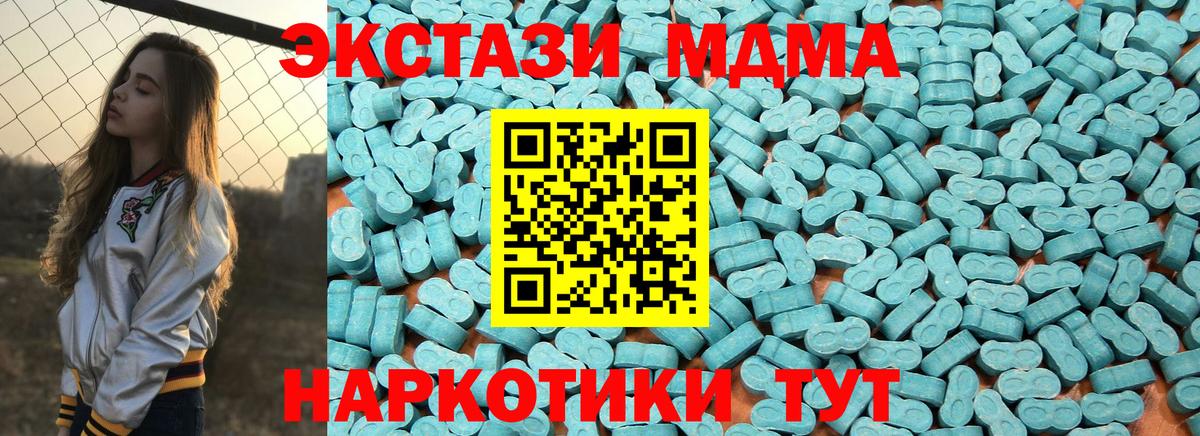 Марихуана  APVP СОЛЬ кристаллы  Вейп ТГК  МЕФ кристаллы  Барабинск  ГЕРОИН  Cocaine  Гашиш  Кокаин  Вход с VPN 