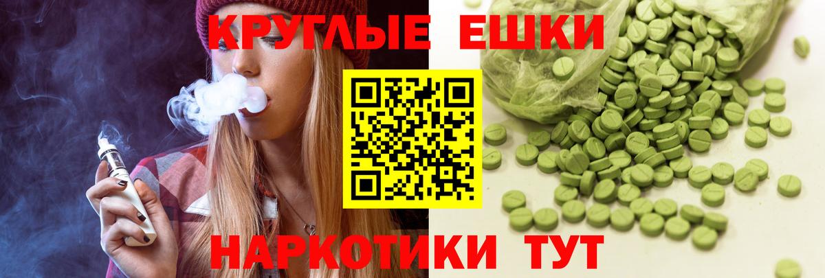 Экстази бентли  ЭКСТАЗИ бентли  Барабинск  Вход с VPN 