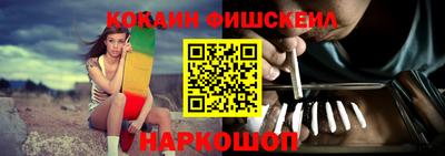 молекула духа Будённовск