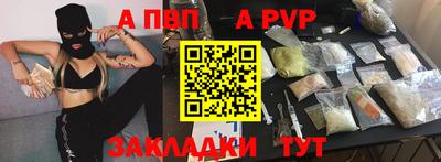 молекула духа Будённовск