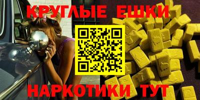 молекула духа Будённовск