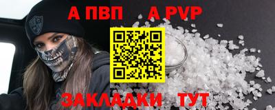 a pvp Бугуруслан