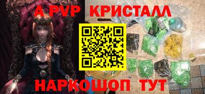 a pvp Бугуруслан