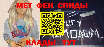 молекула духа Будённовск