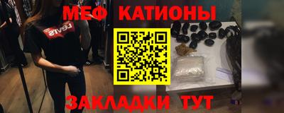 молекула духа Будённовск