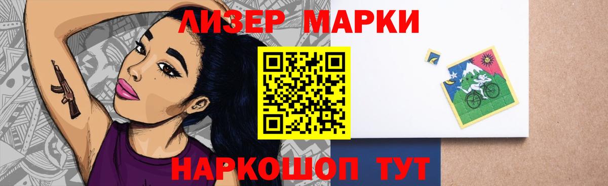 LSD-25 экстази  Вход с VPN  Барабинск  LSD-25 экстази кислота  ЛСД экстази ecstasy 