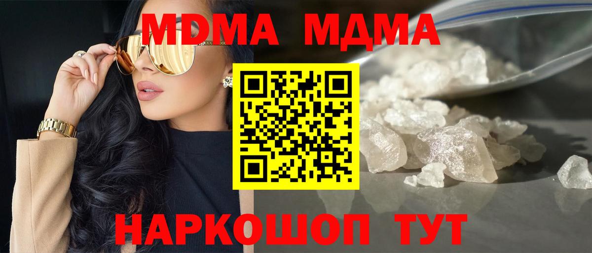 Экстази Барабинск