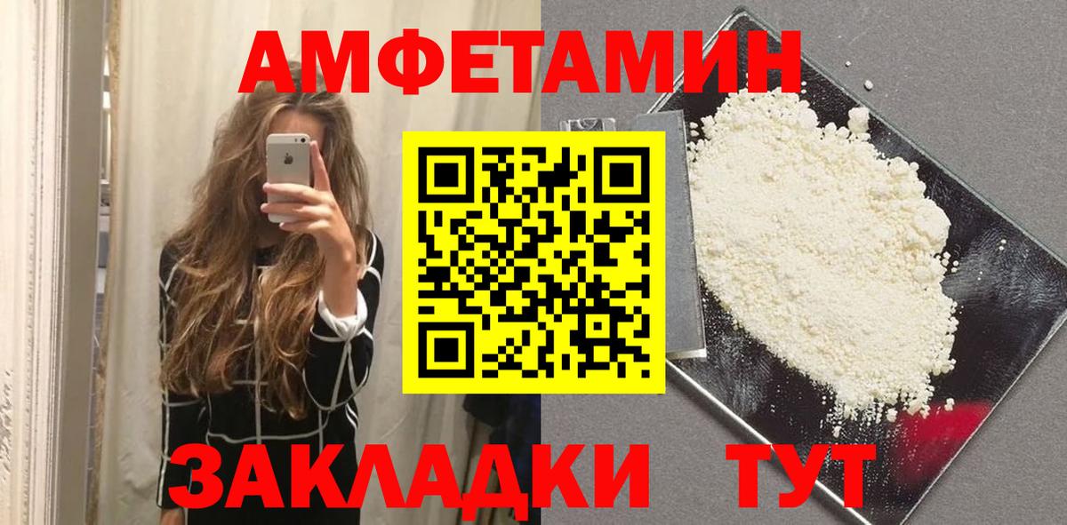 МЕТАМФЕТАМИН мет Барабинск