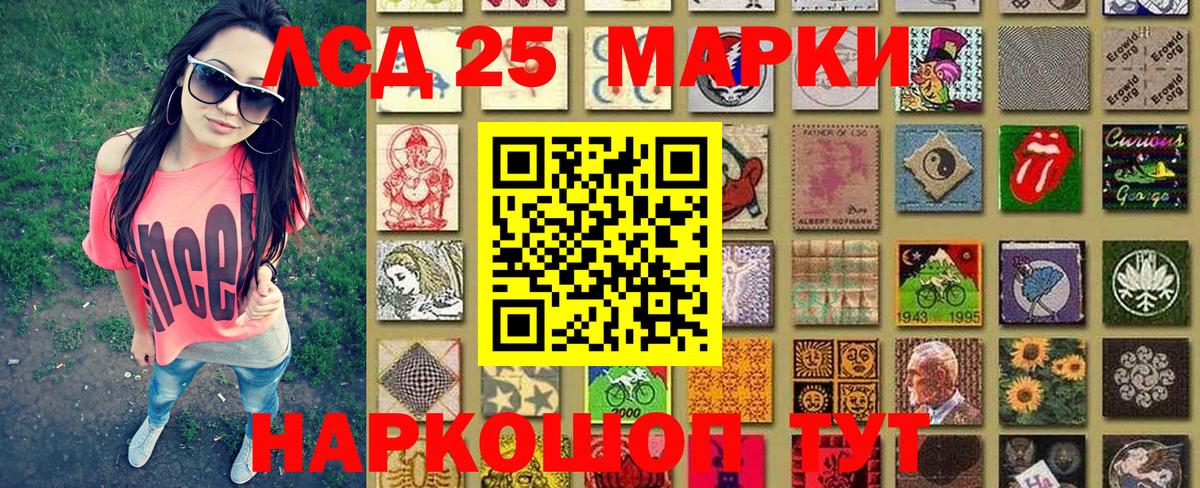 Наркотические марки 1,8мг  Вход с VPN  Наркотические марки  сколько стоит  Барабинск 