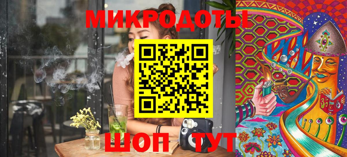 Псилоцибиновые грибы Cubensis  Псилоцибиновые грибы MAGIC MUSHROOMS  Барабинск  Вход с VPN 