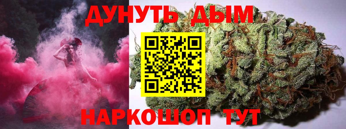 Марихуана планчик  Шишки марихуана тримм  Вход с VPN  Шишки марихуана LSD WEED  Марихуана индика  Барабинск 